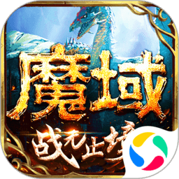 巨星球！谢登